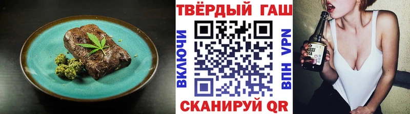 darknet Telegram  Правдинск  Cannafood марихуана  купить  цена 