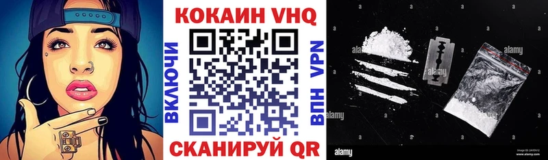 как найти наркотики  Правдинск  КОКАИН 97% 