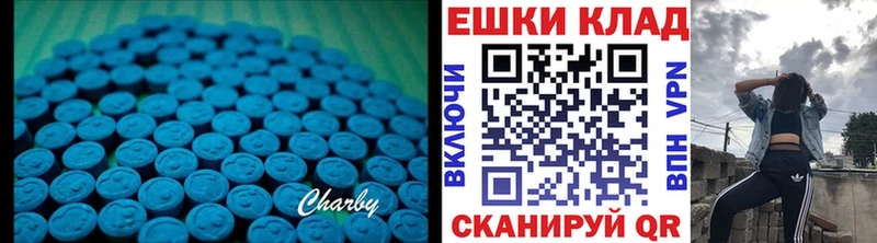 ЭКСТАЗИ диски  Правдинск 