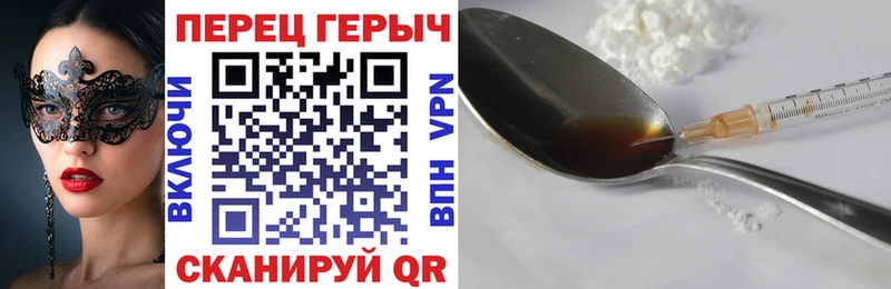 хочу   Правдинск  Героин гречка 