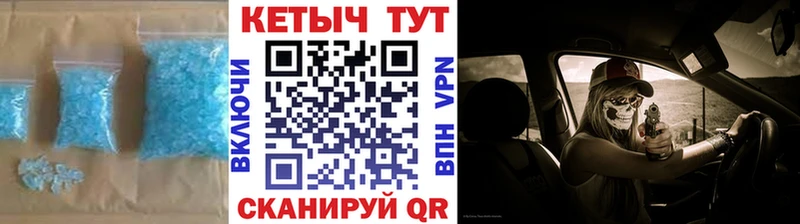 КЕТАМИН ketamine  Правдинск 