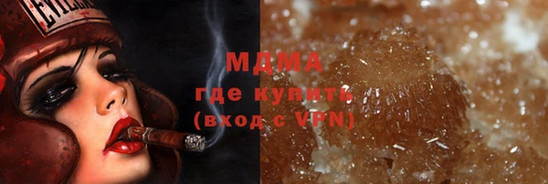 марки lsd Валдай