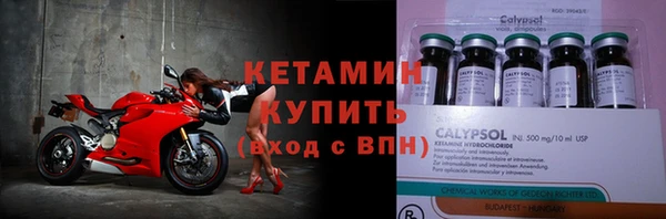 МДМА Осташков