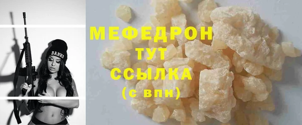 мет Нягань