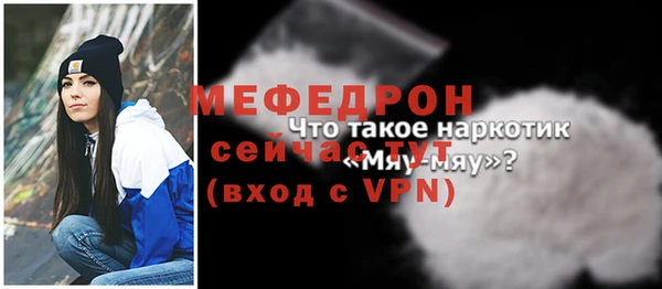 мет Нягань