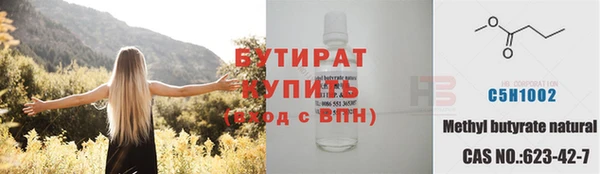 марки nbome Долгопрудный