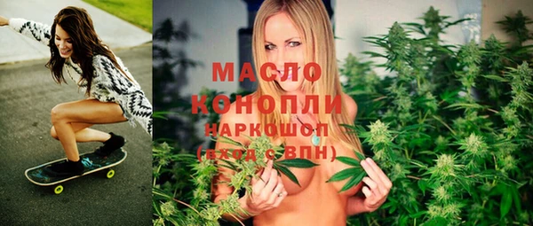 альфа пвп VHQ Новый Уренгой