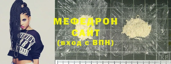 мет Нягань