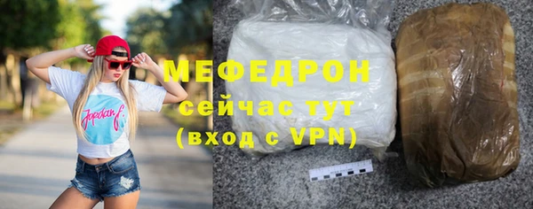 ALPHA-PVP Валуйки