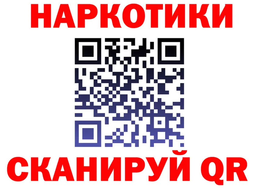 АМФ VHQ зеркало это mega Правдинск