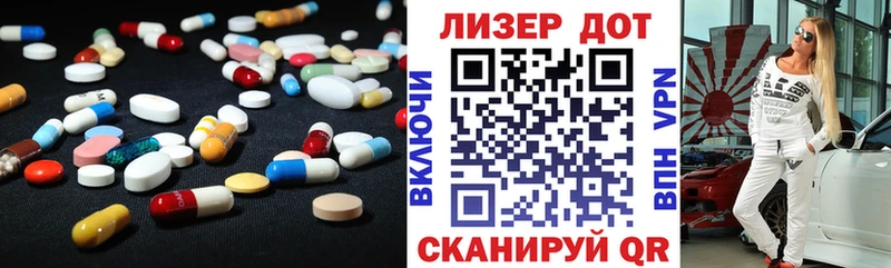 ЛСД экстази ecstasy  купить наркотик  Правдинск 