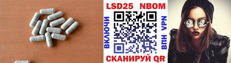 Лсд 25 экстази ecstasy Правдинск