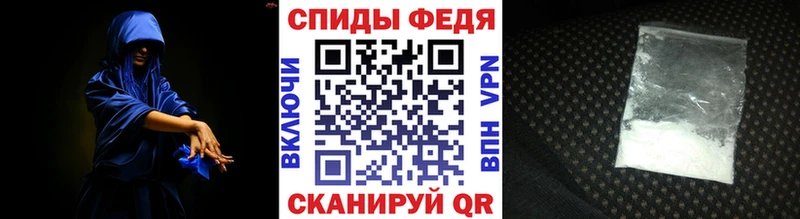 Первитин винт  как найти   Правдинск 