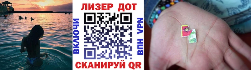 сколько стоит  МЕГА маркетплейс  Марки N-bome 1,8мг  Правдинск 